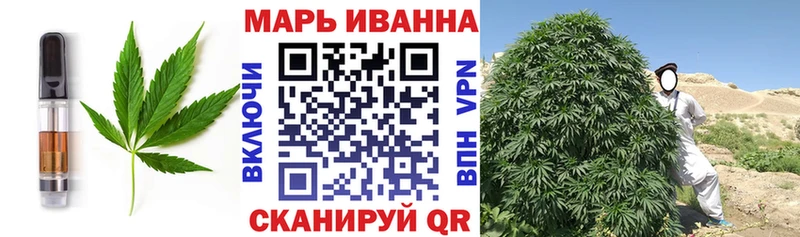 купить закладку  Белёв  Еда ТГК конопля 