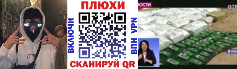 ГАШ Изолятор  наркотики  Белёв 