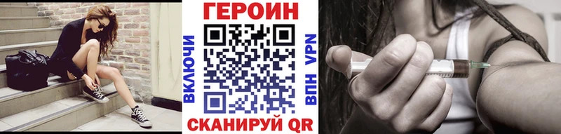 Героин Афган  mega   Белёв 