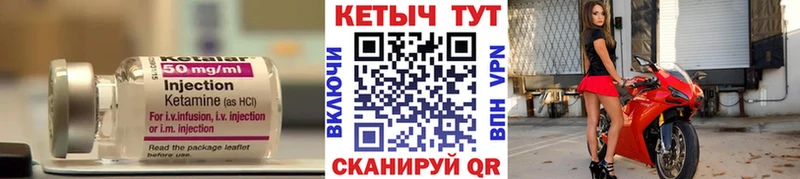 КЕТАМИН ketamine  OMG сайт  Белёв  наркотики 