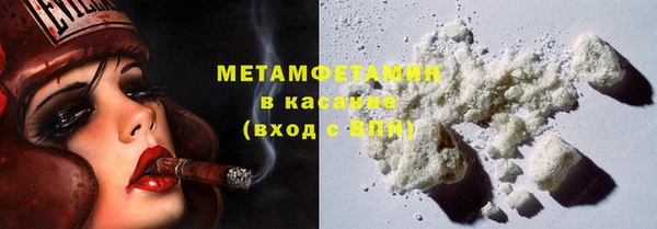 альфа пвп VHQ Балахна