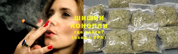 альфа пвп VHQ Балахна