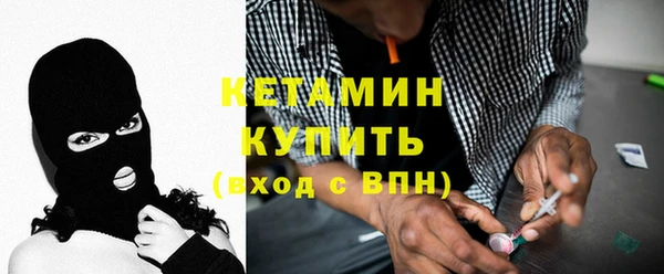 синтетический гашиш Балабаново