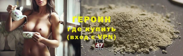 синтетический гашиш Балабаново