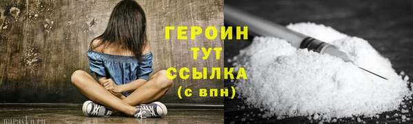 синтетический гашиш Балабаново