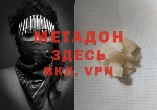 альфа пвп VHQ Балахна