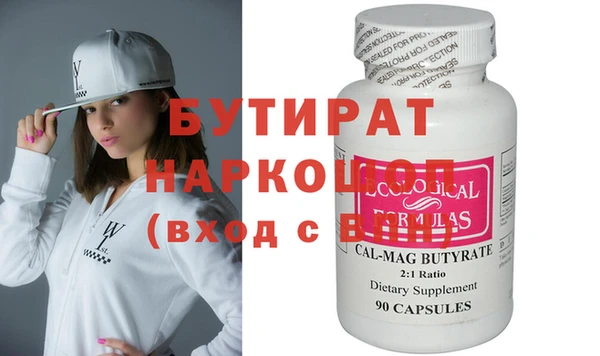 дмт Баксан