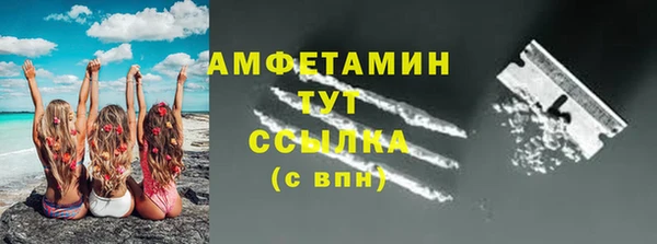 синтетический гашиш Балабаново