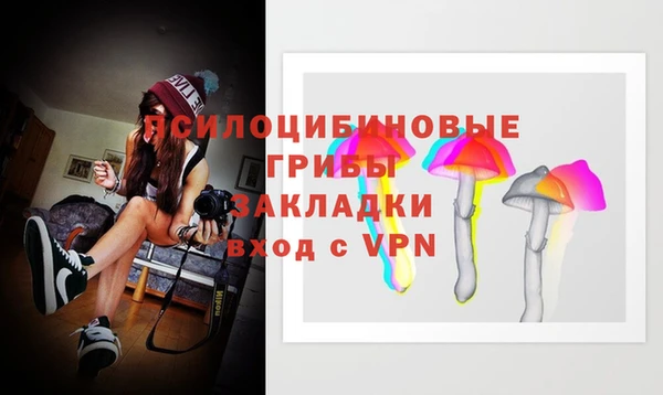 синтетический гашиш Балабаново
