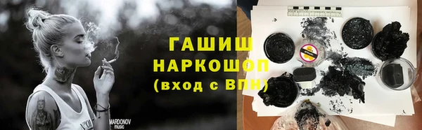 альфа пвп VHQ Балахна