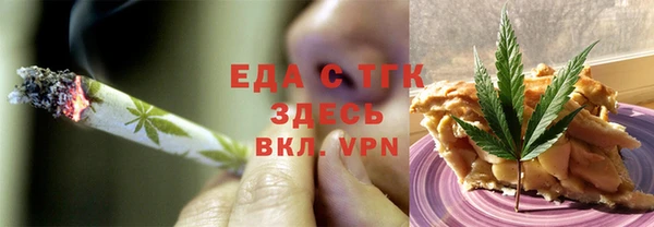 альфа пвп VHQ Балахна