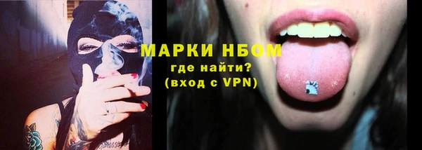 альфа пвп VHQ Балахна