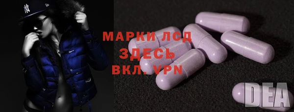 синтетический гашиш Балабаново
