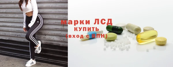 альфа пвп VHQ Балахна