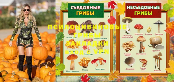синтетический гашиш Балабаново