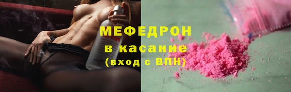 альфа пвп VHQ Балахна