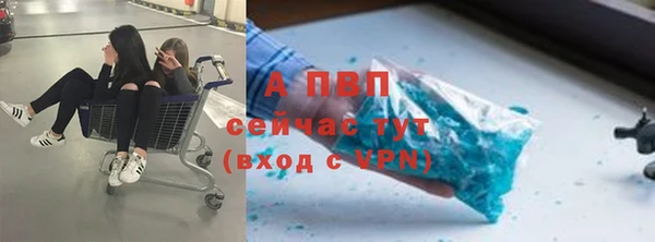 альфа пвп VHQ Балахна