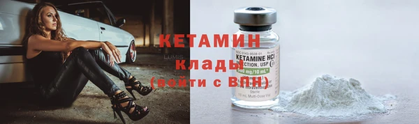 синтетический гашиш Балабаново