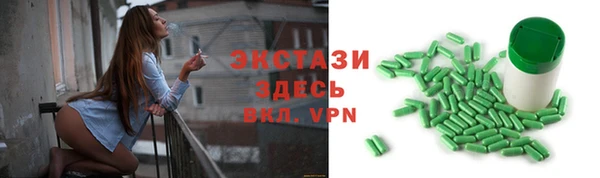 синтетический гашиш Балабаново