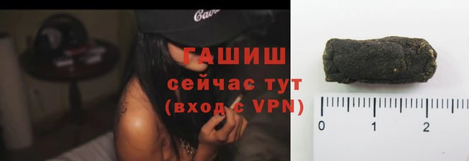 синтетический гашиш Балабаново