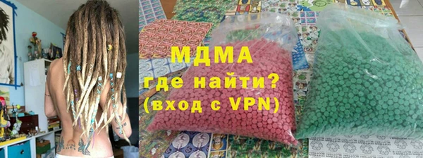 альфа пвп VHQ Балахна