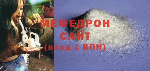 альфа пвп VHQ Балахна