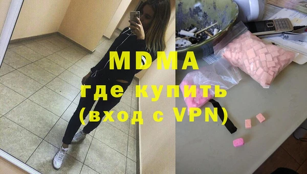 альфа пвп VHQ Балахна