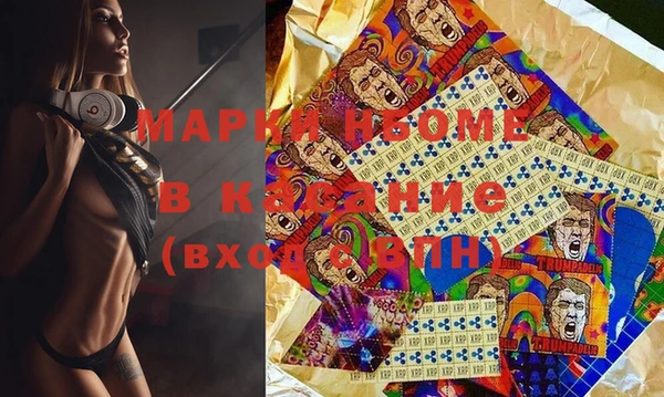 альфа пвп VHQ Балахна