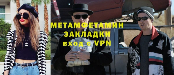 синтетический гашиш Балабаново