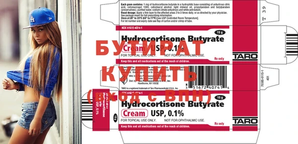 синтетический гашиш Балабаново