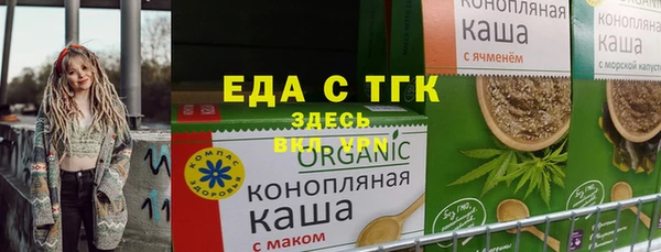 альфа пвп VHQ Балахна