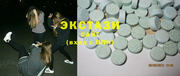 синтетический гашиш Балабаново