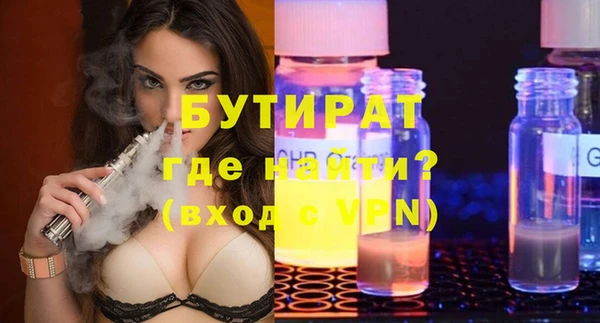 синтетический гашиш Балабаново