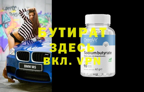 дмт Баксан