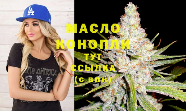 альфа пвп VHQ Балахна