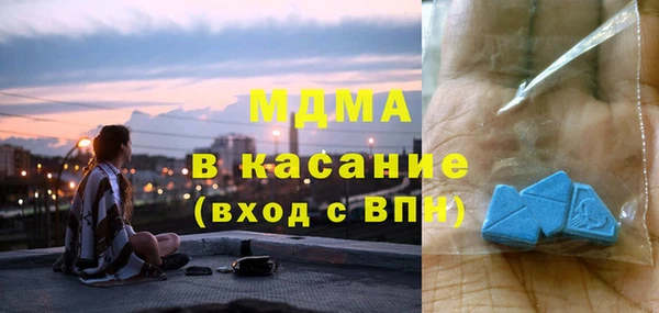 синтетический гашиш Балабаново