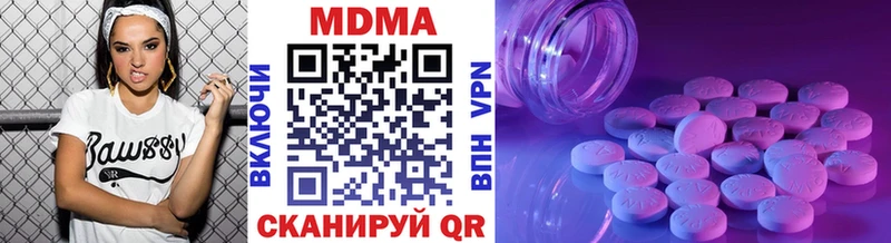 блэк спрут ССЫЛКА  Белёв  MDMA VHQ 