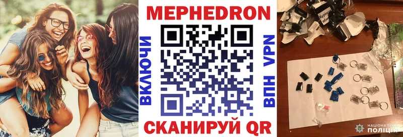 Меф мяу мяу кристаллы Белёв