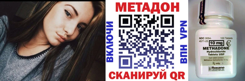 МЕТАДОН мёд Белёв