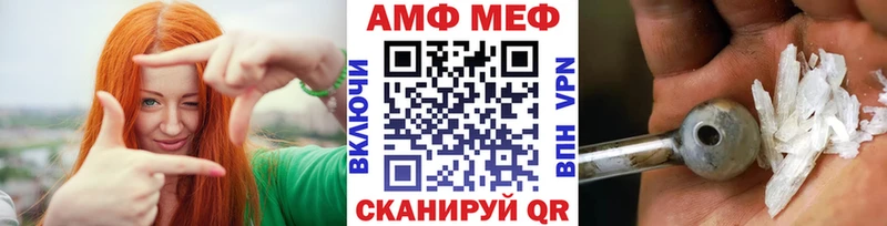 МЕТАМФЕТАМИН Methamphetamine  Белёв 