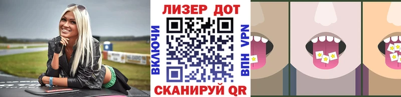 закладка  Белёв  площадка как зайти  Наркотические марки 1,8мг 