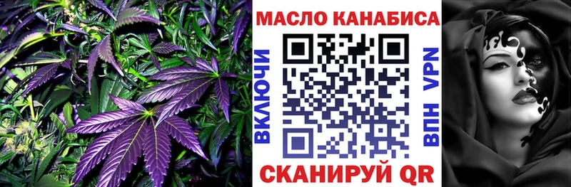 Дистиллят ТГК жижа  Белёв 