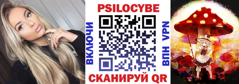 KRAKEN маркетплейс  Белёв  Псилоцибиновые грибы ЛСД 